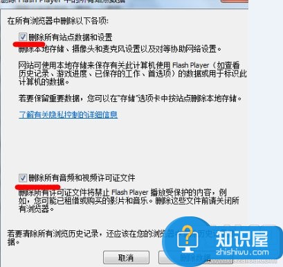 优酷无法加载播放器怎么办 优酷无法加载播放器请删除浏览器缓存后重试