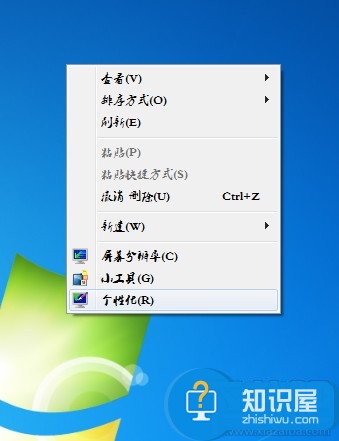 win7怎么修改电脑字体方法步骤 win7怎么设置系统默认字体