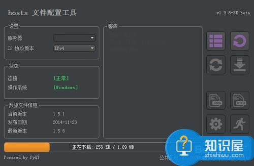 google网上应用商店打不开怎么办