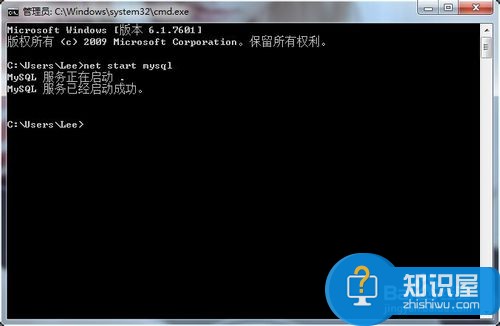 Windows下使用DOS命令进入MySQL数据库