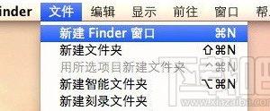 苹果mac系统连不上wifi解决方法 苹果电脑Mac无法连接wifi怎么办