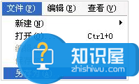 如何一键下载网页全部图片 一键下载网页全部图片方法教程