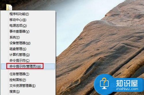 win8.1怎么进入安全模式