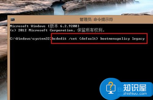 win8.1怎么进入安全模式