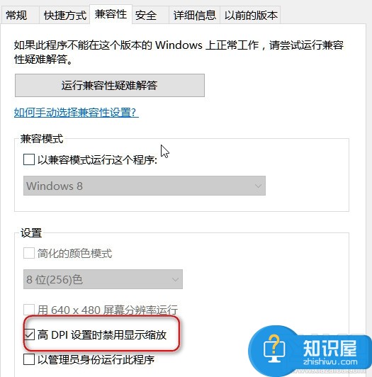 谷歌浏览器界面变大了怎么办 谷歌浏览器界面大小怎么设置方法