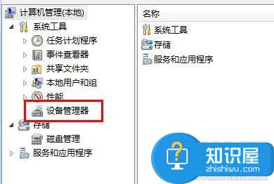 电脑装不上手机驱动安装失败怎么回事 为什么我的电脑安装不上手机驱动原因