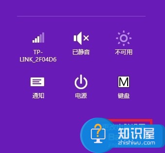 win8怎么恢复出厂设置