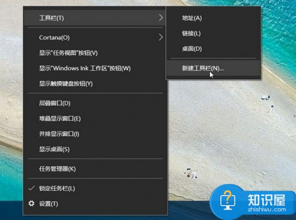 win10快速启动栏不见了如何恢复 win10系统快速启动栏不见了怎么办解决方法