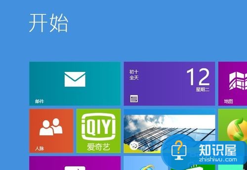 win8.1怎么进入安全模式