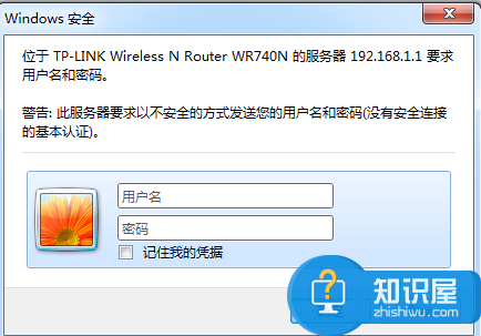 怎么修改wifi的密码