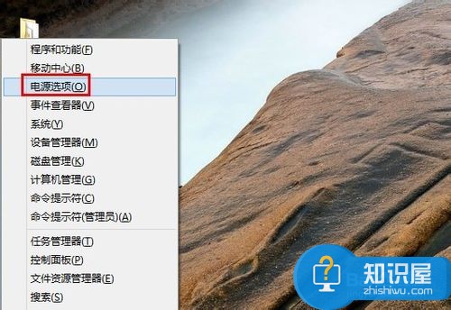 win8.1怎么进入安全模式