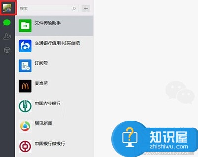 微信电脑版给自己手机版微信发送信息吗 微信电脑版与微信手机版之间怎么传文件