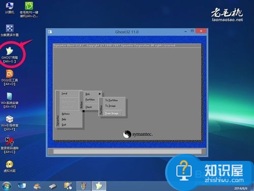 怎么用u盘装win7系统