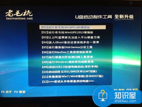 怎么用u盘装win7系统