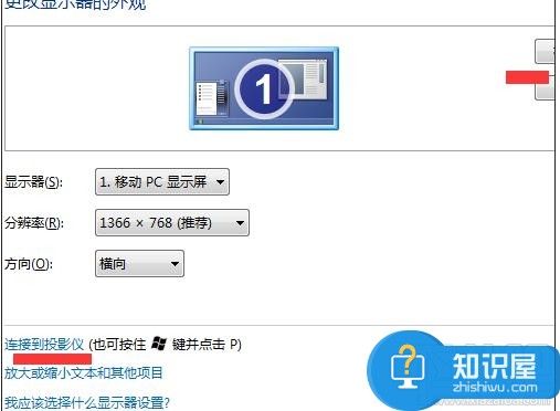 电脑连接hdmi显示器没声音怎么设置 电脑连接HDMI显示器后没声音的解决办法