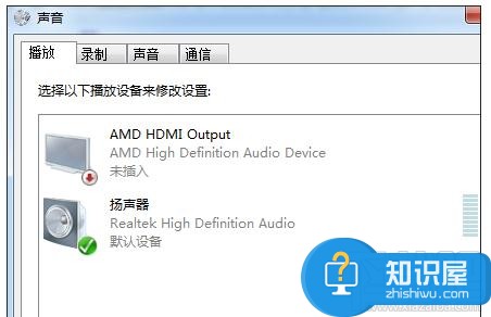 电脑连接hdmi显示器没声音怎么设置 电脑连接HDMI显示器后没声音的解决办法