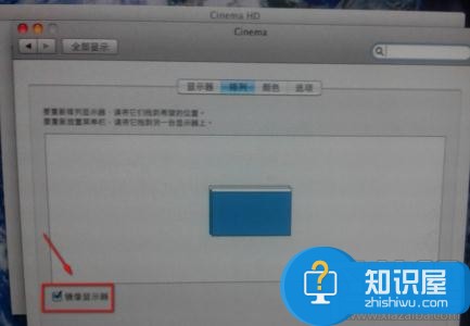 苹果mac电脑怎么设置双显示器方法 Mac怎么切换外接主显示器