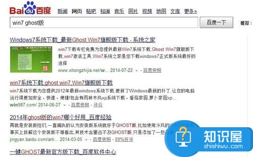 怎么用u盘装win7系统