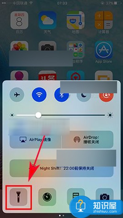 iPhone7如何设置手电筒亮度方法 苹果7手机手电筒亮度怎么调节步骤