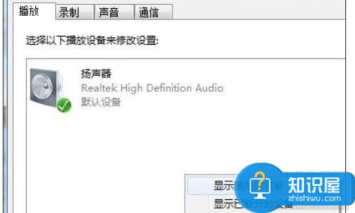 电脑连接hdmi显示器没声音怎么设置 电脑连接HDMI显示器后没声音的解决办法