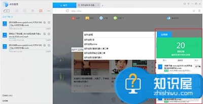 迅雷9怎么正确找片找资源方法 迅雷9教你快速找片找资源的正确方法