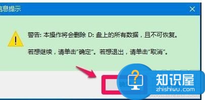 电脑无限蓝屏重启进不了安全模式怎么办 win7电脑无限蓝屏重启解决方法