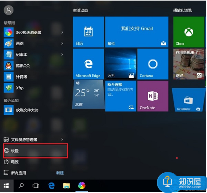 win10系统怎么共享wifi无线网络连接 Win10共享Wifi无线网络设置教程