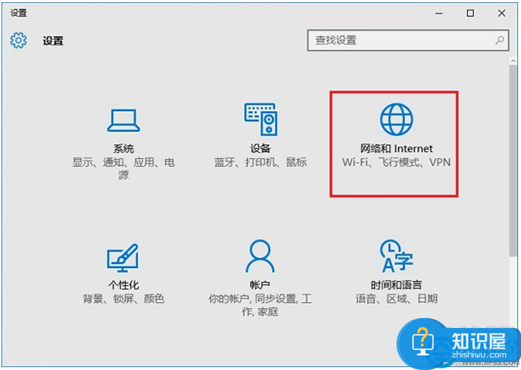 win10系统怎么共享wifi无线网络连接 Win10共享Wifi无线网络设置教程