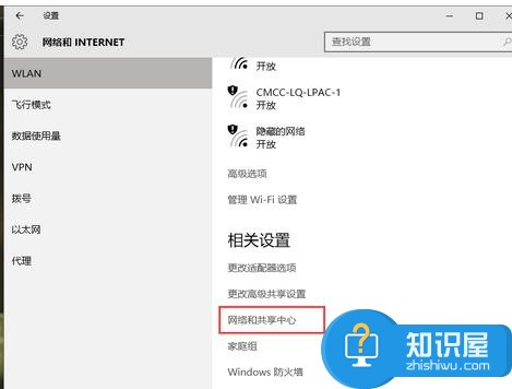 怎么把电脑网络共享给手机上网方法 Win7如何使用电脑共享网络供手机上网使用