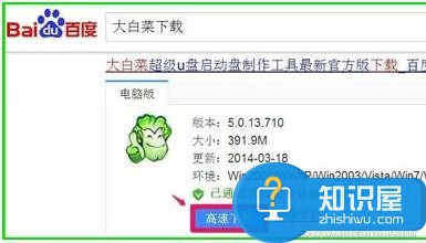 电脑无限蓝屏重启进不了安全模式怎么办 win7电脑无限蓝屏重启解决方法