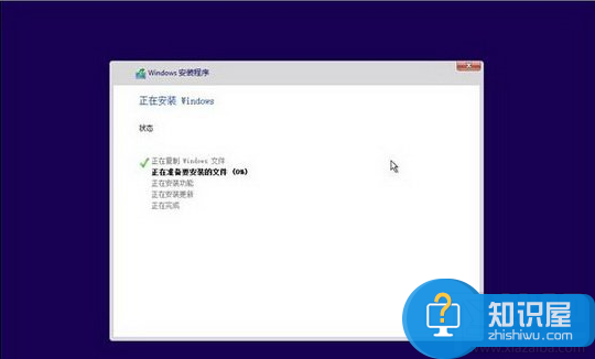 u启动u盘怎么安装win10系统方法 用U盘安装Win10系统图文步骤教程