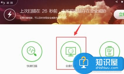 win7台式电脑主机不停重启怎么办 家里的台式电脑老是自动重启怎么回事