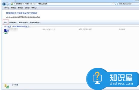 电脑怎么共享无线网络连接方法 笔记本电脑怎么共享无线网络WIFI设置