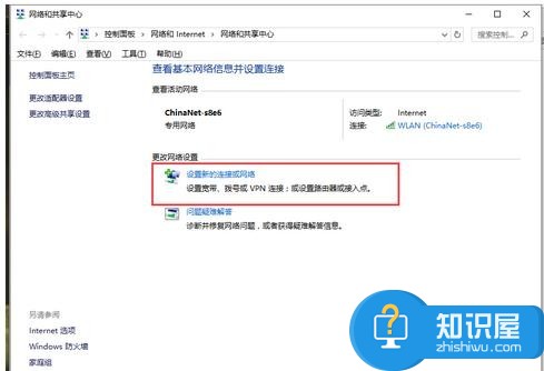 怎么把电脑网络共享给手机上网方法 Win7如何使用电脑共享网络供手机上网使用