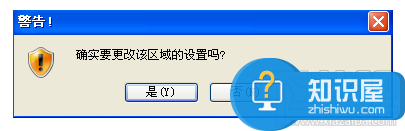 为什么上网时总出现安全警报 电脑上网的时候老是安全警报怎么回事