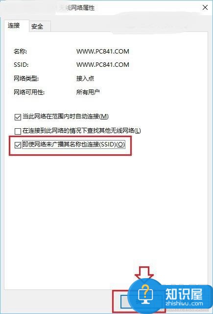 Win10系统无线网经常掉线怎么办 升级win10后无线wifi总是掉线解决方法