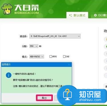 电脑无限蓝屏重启进不了安全模式怎么办 win7电脑无限蓝屏重启解决方法