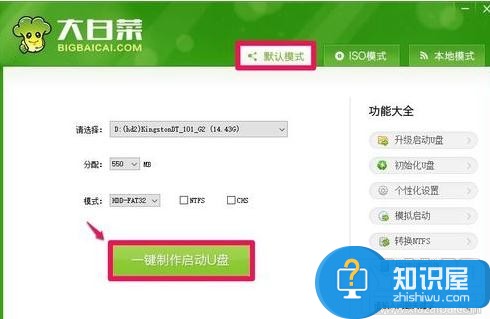 电脑无限蓝屏重启进不了安全模式怎么办 win7电脑无限蓝屏重启解决方法