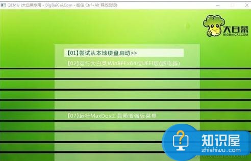 电脑无限蓝屏重启进不了安全模式怎么办 win7电脑无限蓝屏重启解决方法