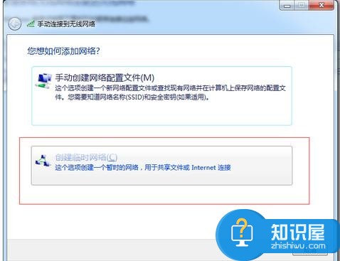 电脑怎么共享无线网络连接方法 笔记本电脑怎么共享无线网络WIFI设置