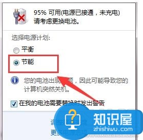 win7台式电脑主机不停重启怎么办 家里的台式电脑老是自动重启怎么回事