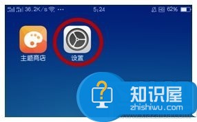 如何使用OPPO R9 plus的云备份 oppo r9怎么对手机内部重要的东西进行备份