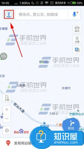 百度地图app怎么设置主题方法 百度地图如何更换主题教程