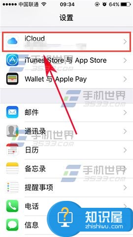 苹果iPhone7如何备份数据方法 iPhone7数据怎么备份的教程