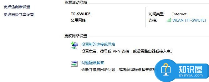 手机连上笔记本共享网络没有网络怎么办 手机连上电脑wifi热点也上不了网解决方法