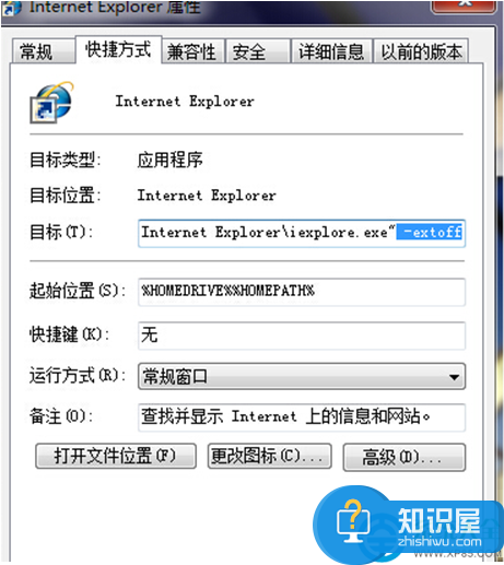 win7系统IE浏览器打开无反应怎么办 如何解决Win7系统IE浏览器无法显示该页面