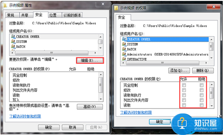 怎么修改win7权限为最高管理员权限 window系统管理员权限怎么设置方法