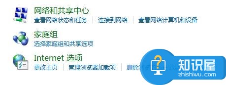 手机连上笔记本共享网络没有网络怎么办 手机连上电脑wifi热点也上不了网解决方法