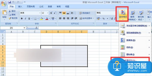 Excel表格中如何使指定的数据显示指定的格式 excel中将单元格数据按条件自动显示的方法教程