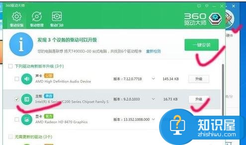 如何重新安装主板驱动方法步骤 win10主板驱动怎么安装技巧